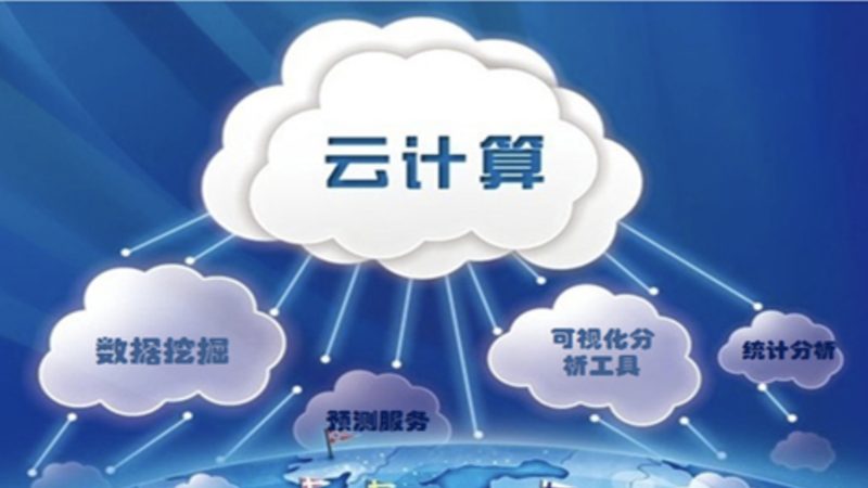 数据仓库分层规范：构建高效数据管理的基石